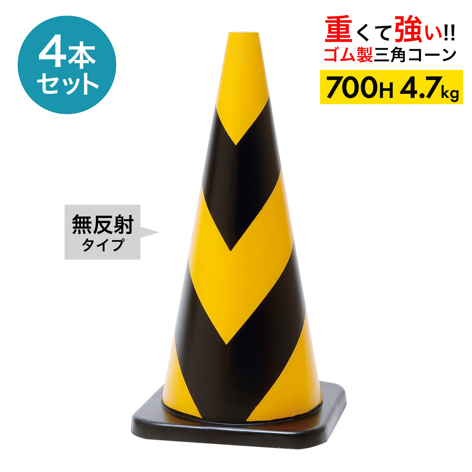 rcy-700-4.jpg