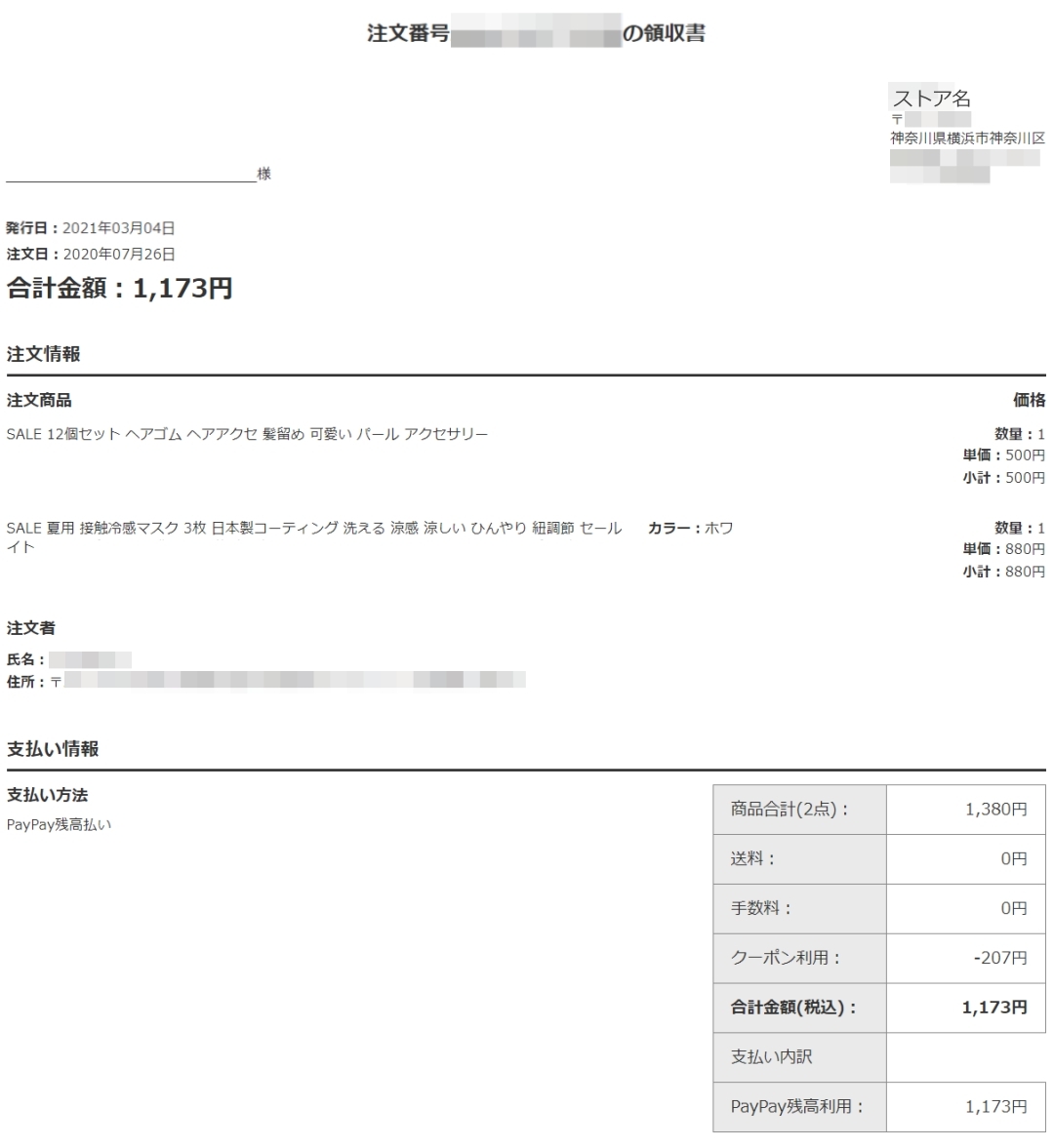 道路保安資材市場 Yahoo 店ジャンボスコッチコーン 白 900mm コーンベッドセット 遠くからもよく見える 緑 1本 大型コーン