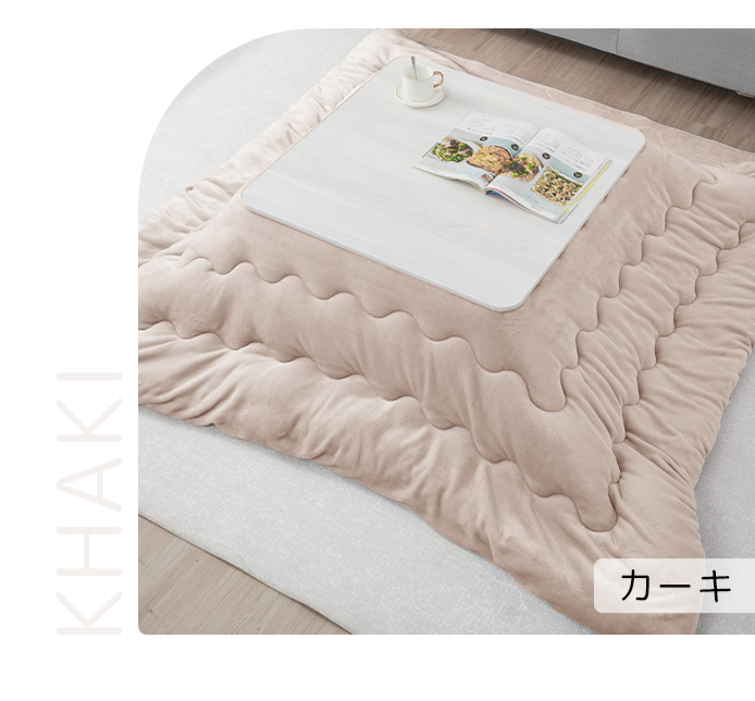 本日最大27%還元 こたつ布団 正方形 洗える こたつ 掛け布団 掛布団