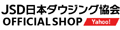 日本ダウジング協会OFFICIALSHOP ロゴ