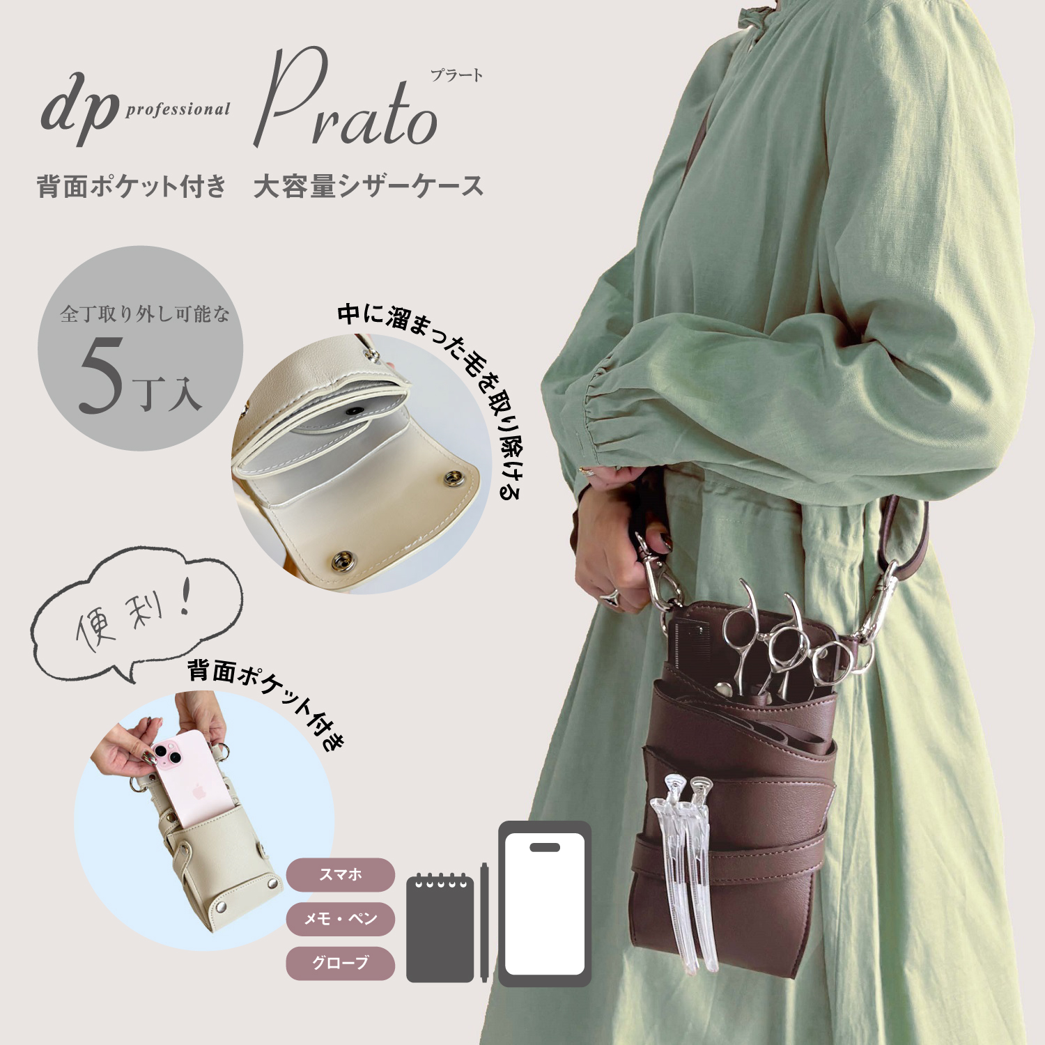 dp-pro - Yahoo!ショッピング