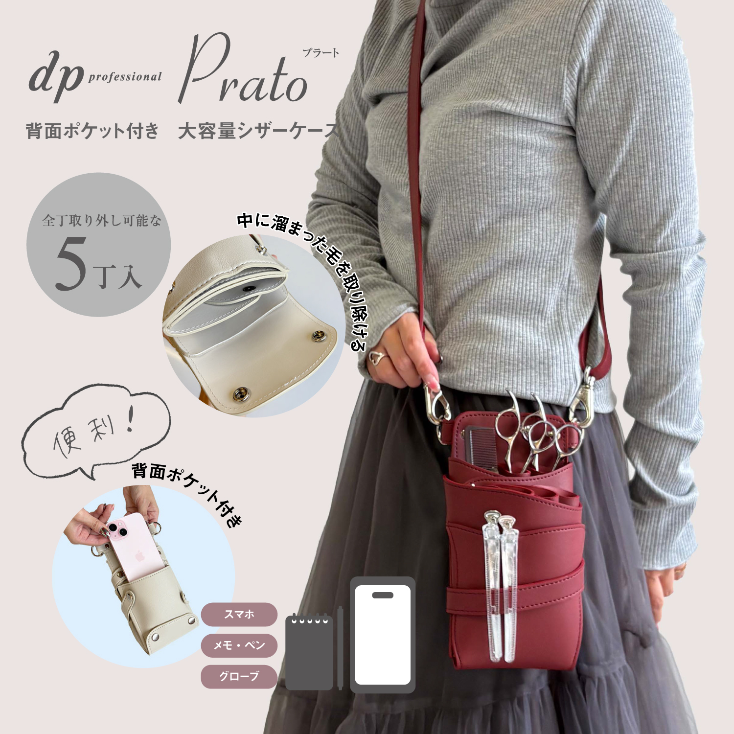 dp-pro - Yahoo!ショッピング