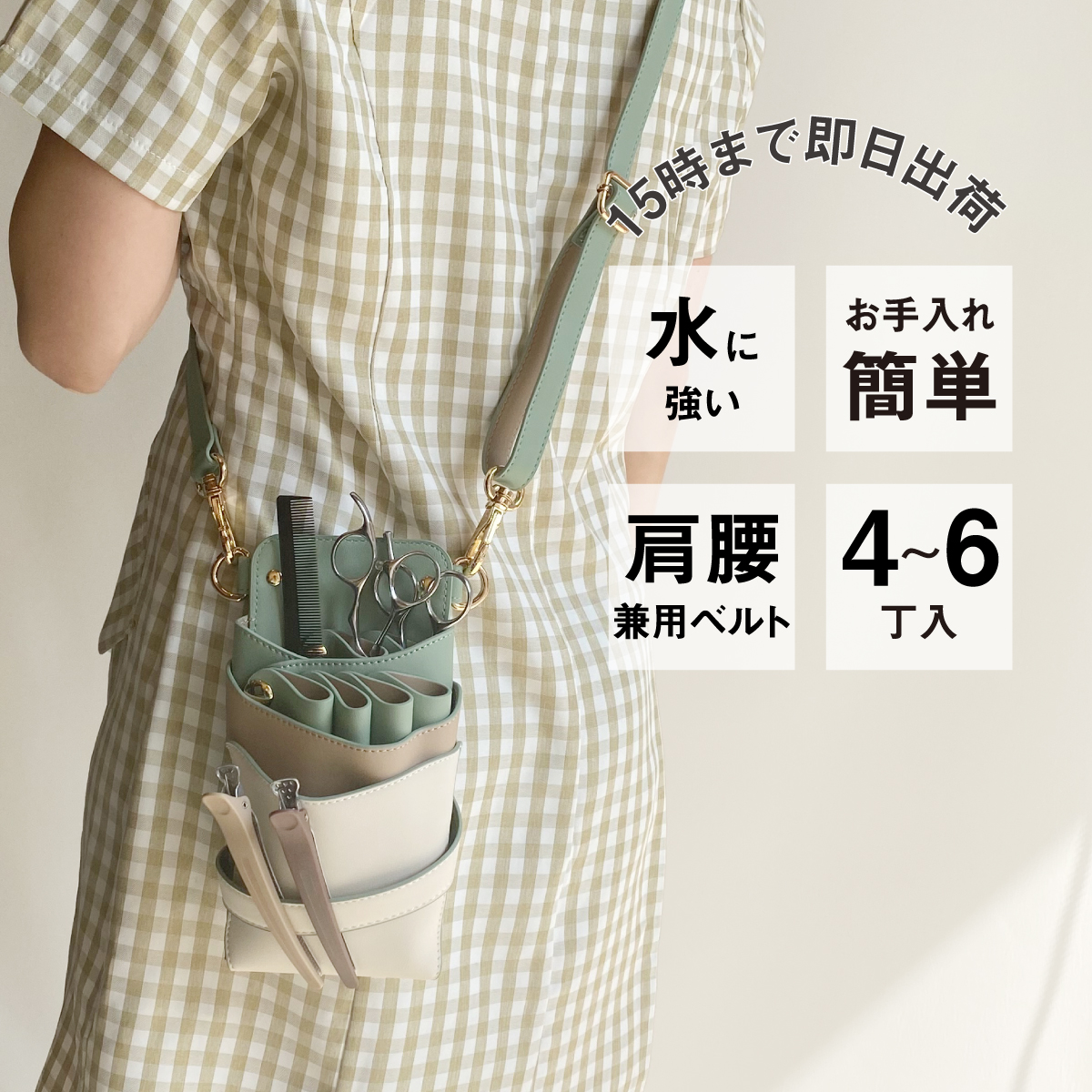 DEEDS シザーケース 5丁入 美容師 フローリスト 楽天市場】【数量限定】国内シザーケース専門メーカー 職人