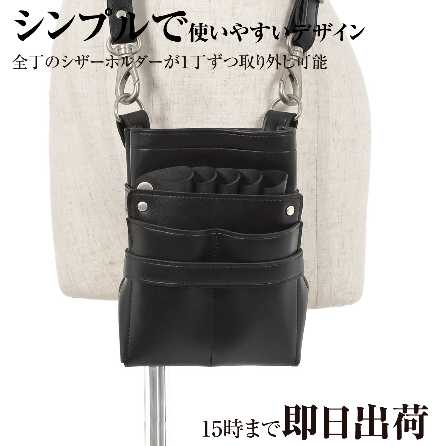 DEEDS シザーケース シエーナ no.419 ブラック アンティーク