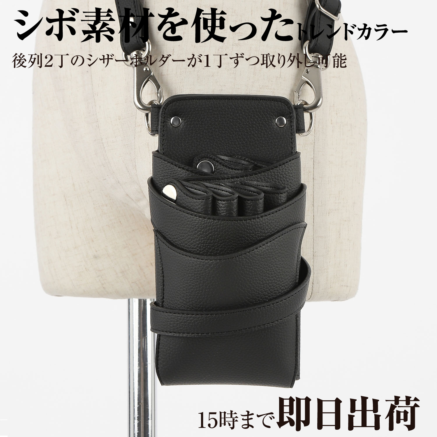 シザーケース 美容師 その他のバッグ | 通販・人気ランキング - 価格.com