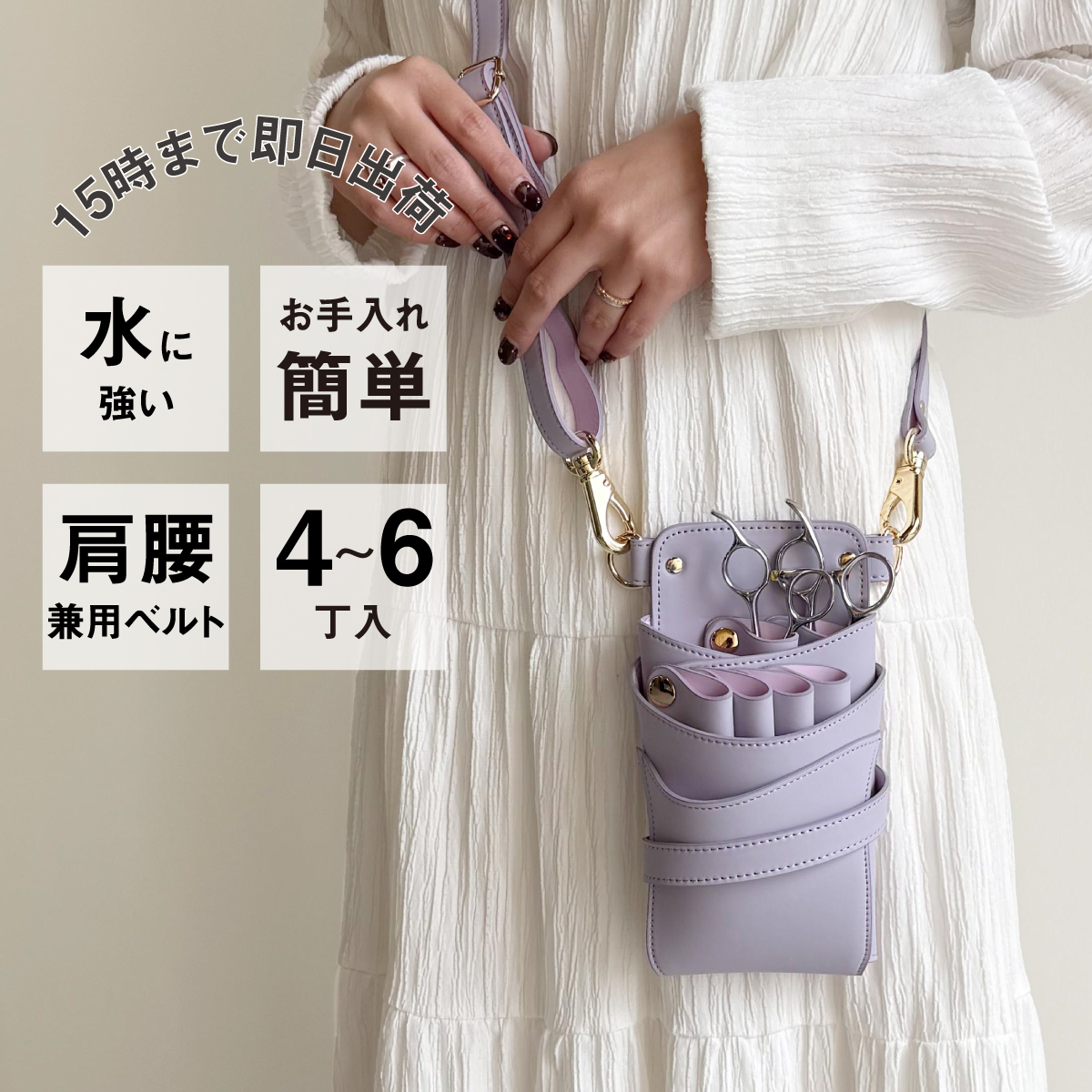 DEEDS シザーケース 美容師 シエーナ no.418 マットパープル ゴールド