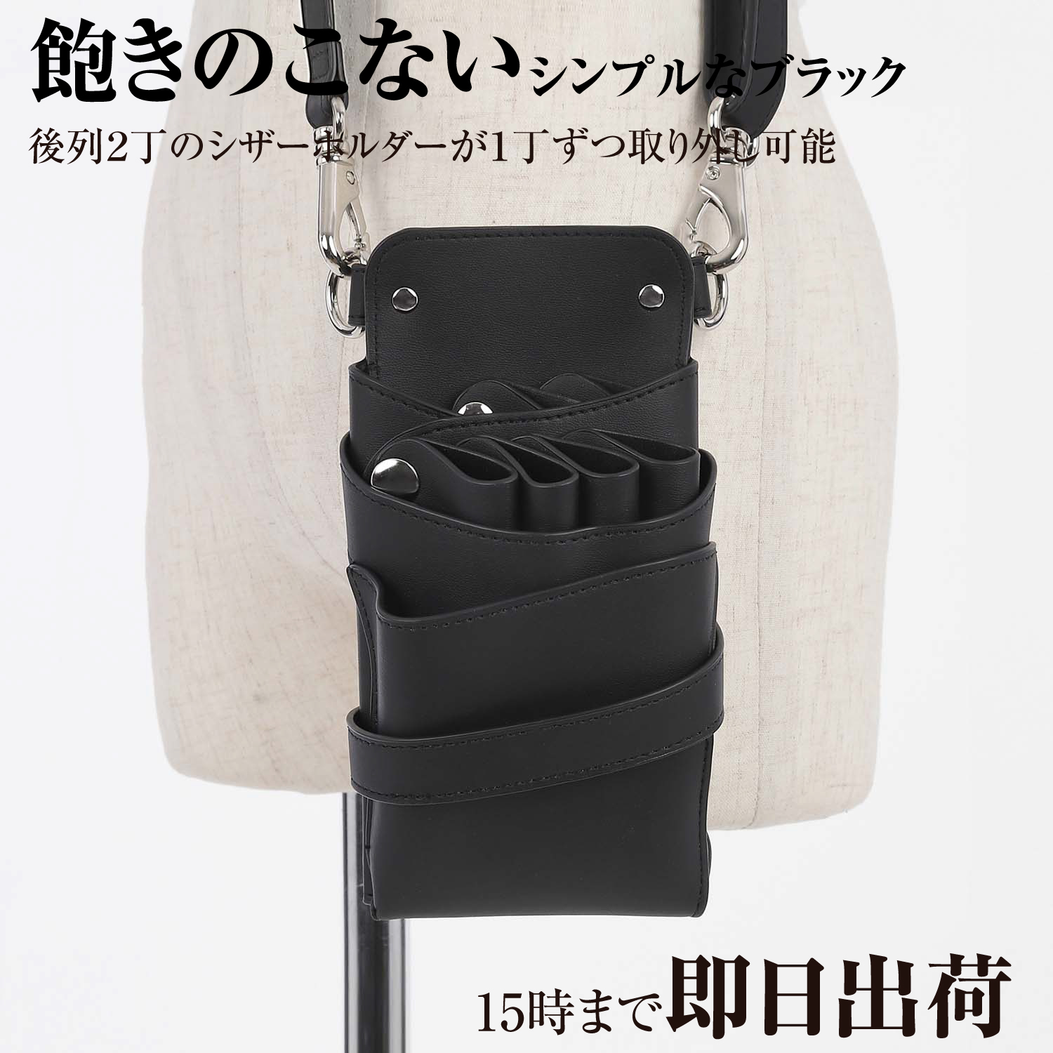 DEEDS シザーケース 美容師 シエーナ no.429 ブラック シルバー金具 4