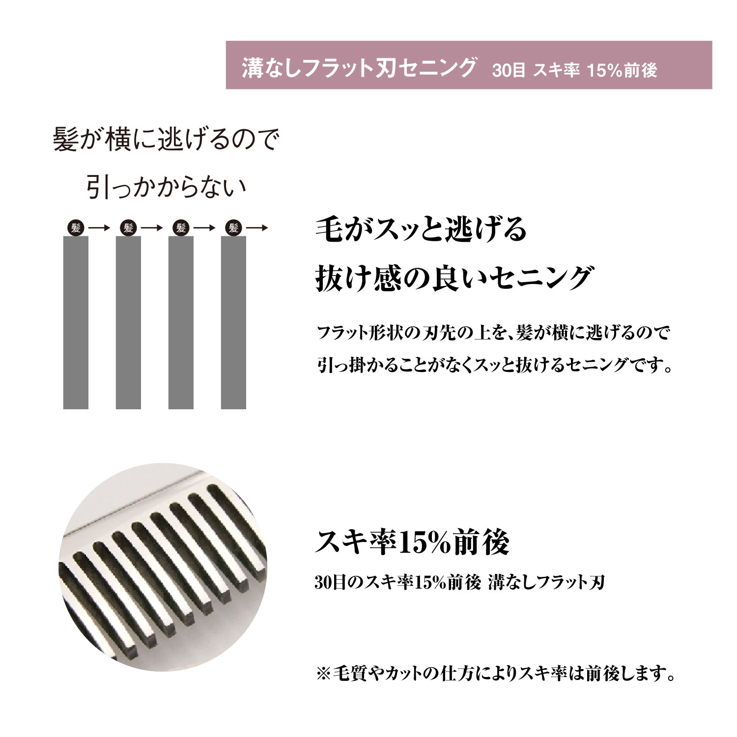 送料無料 美容師 散髪 はさみ すきばさみ GTZ630Iセニング 6.0インチ