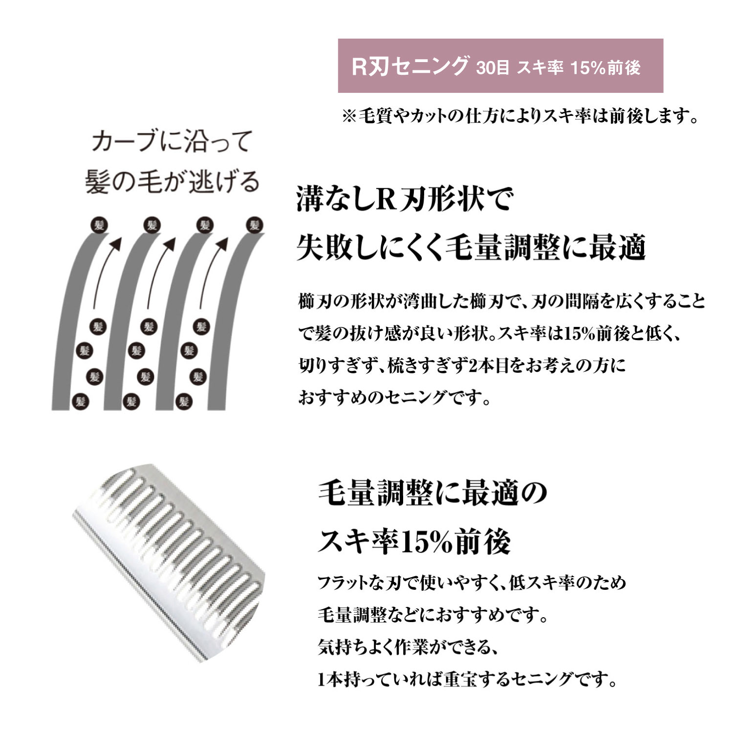 美容師 /日本の鋏専門メーカー 鍛造仕上 美容師専用 /DEEDS