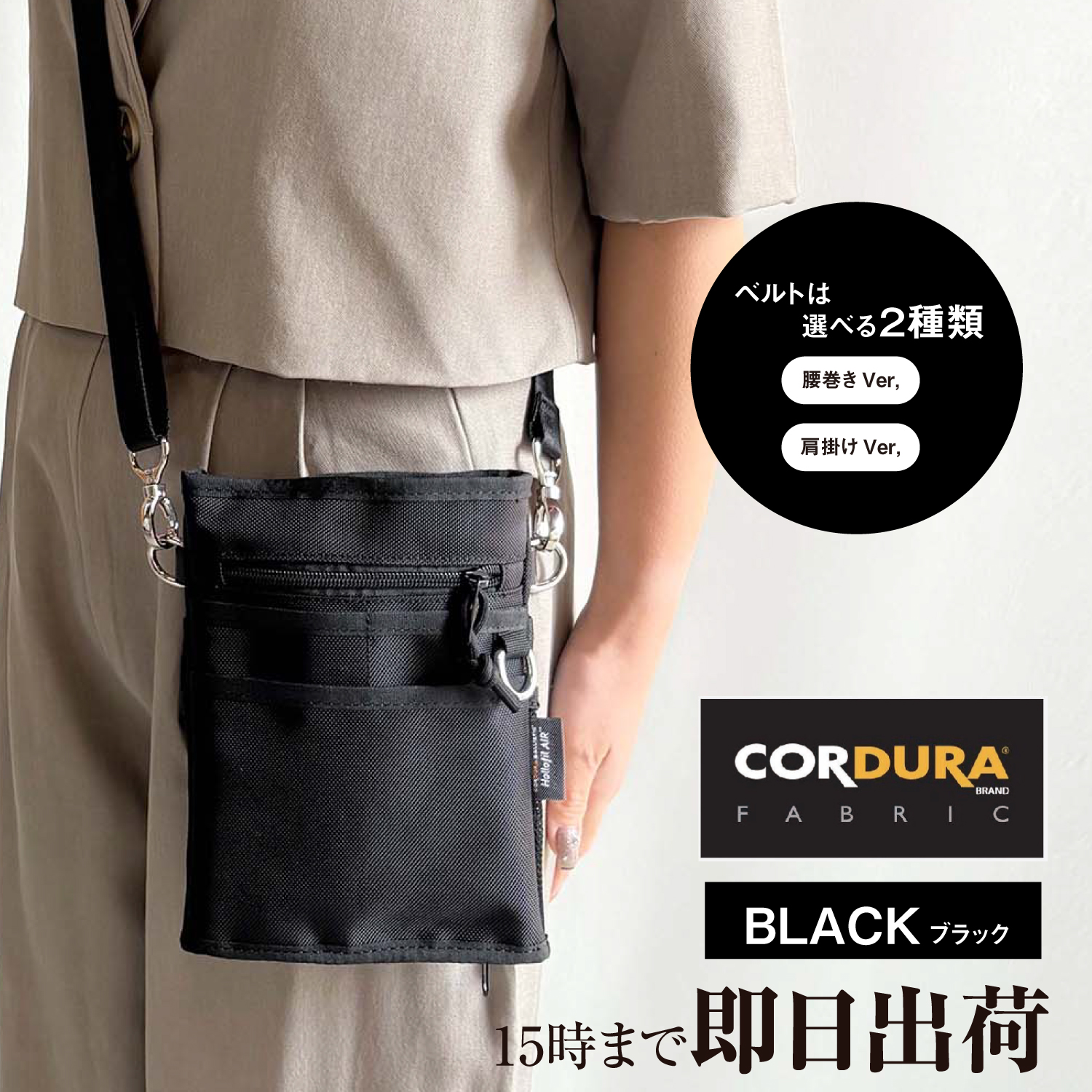 シザーケース 美容師 理容師 シザーバッグ ブラックS−004−1（４丁） 数量限定 DEEDS マルチポケット シザーケース コーデュラ ブラック 4丁