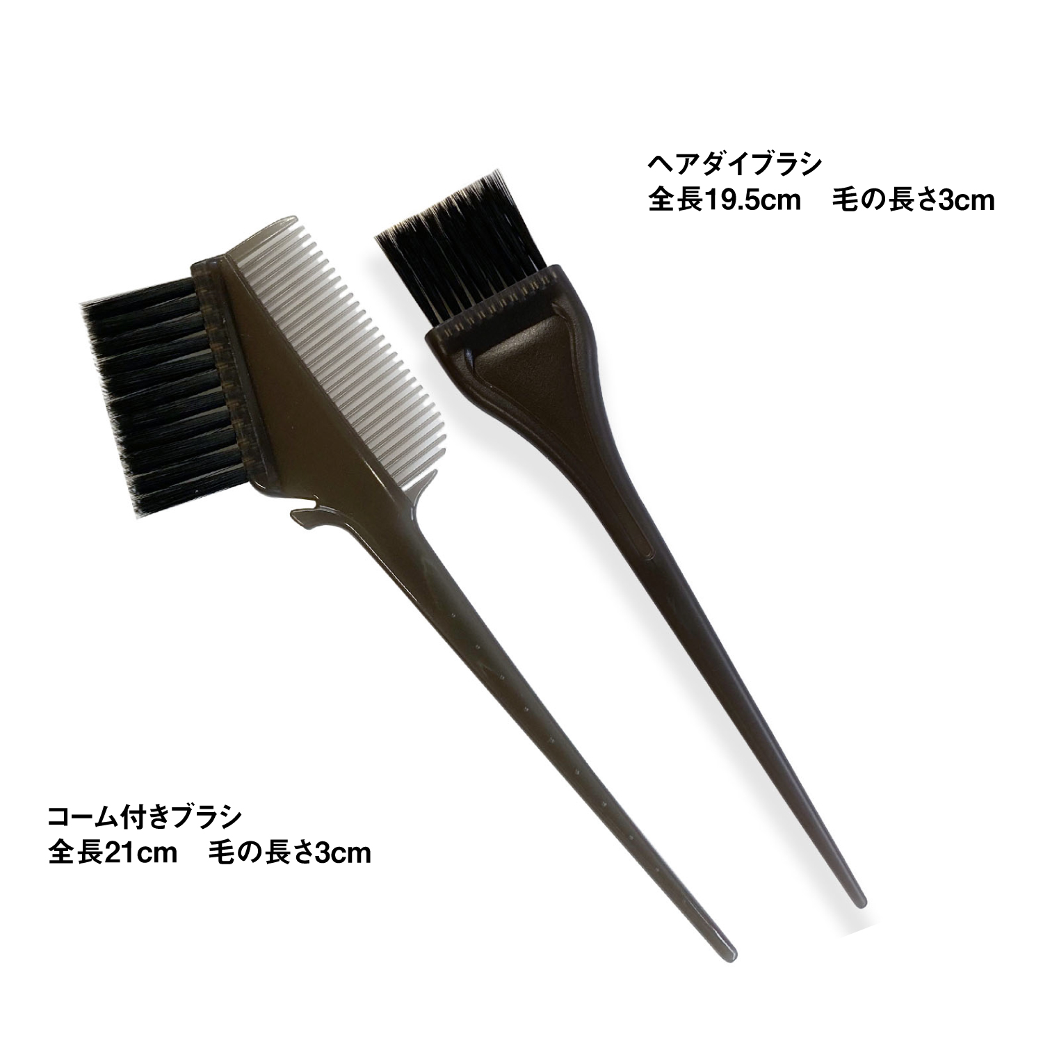 ヘアカラーセット プロ用 ブラック DEEDS E-0001 美容師 理容 理容師