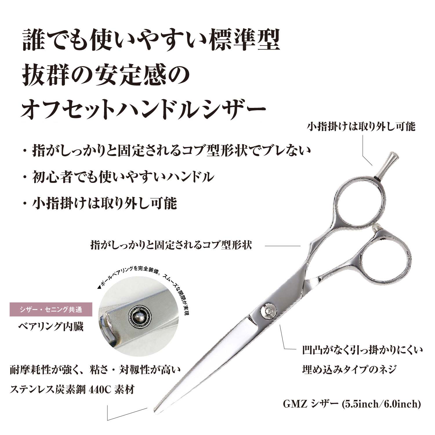 DEEDS プロ用 美容師 GMZ シザー セニング セット (5.5 6.0インチ 25