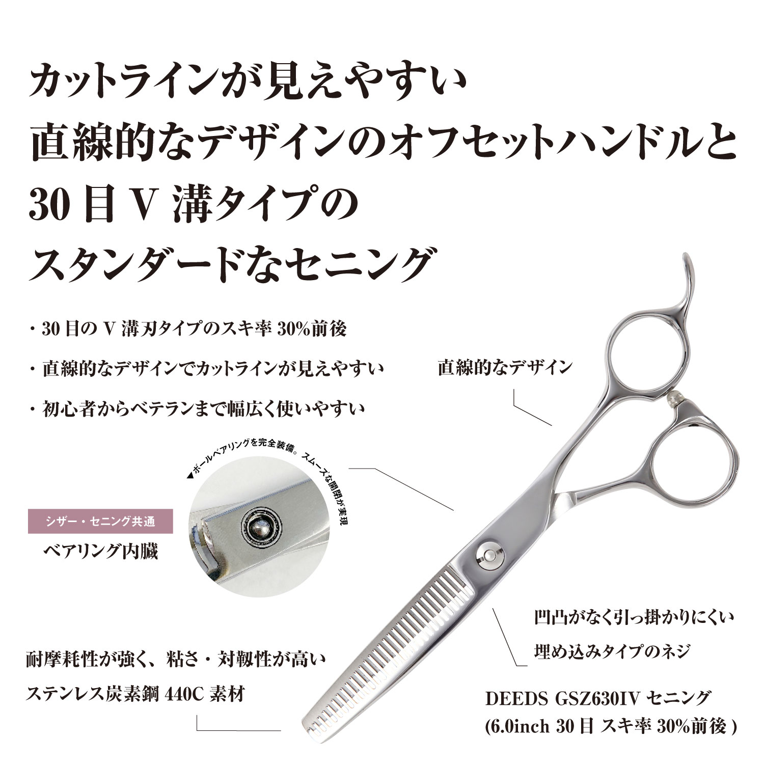 ネットワーク 6インチ シザー 楽天市場】日本の鋏専門メーカー 理美容師専用 /【PF】DEEDS GBZ630CT