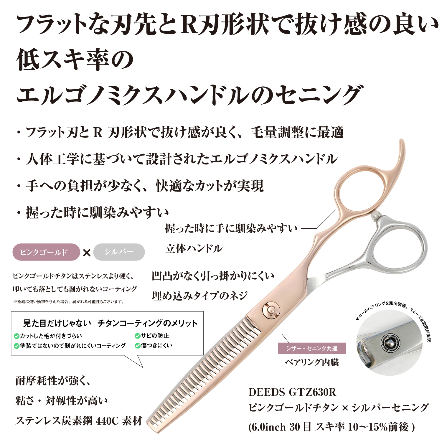 セニングシザー 10%のおすすめ人気商品一覧 通販 - Yahoo!ショッピング