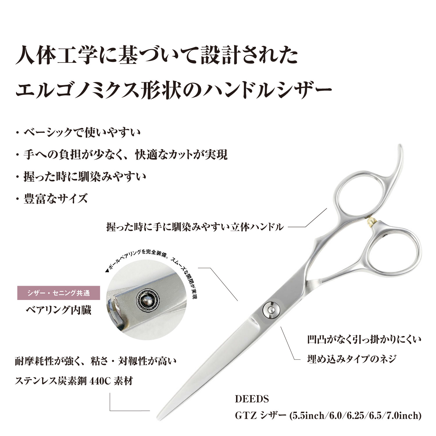 DEEDS プロ用 美容師 GTZ シザー セニング 2本セット スキ率25%前後 日本の鋏専門メーカー 鍛造仕上 関連画像2