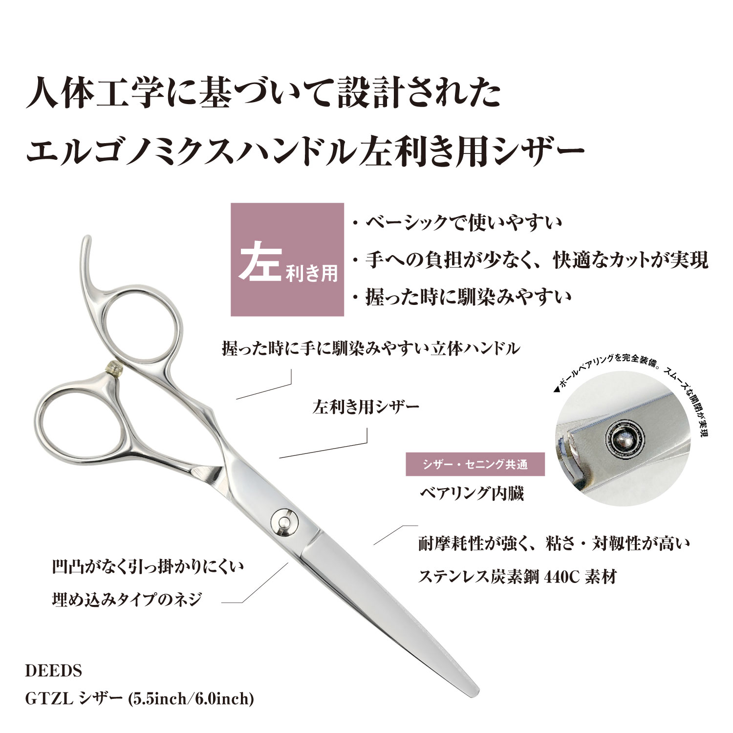 散髪 ハサミ 左のおすすめ人気商品一覧 通販 - Yahoo!ショッピング