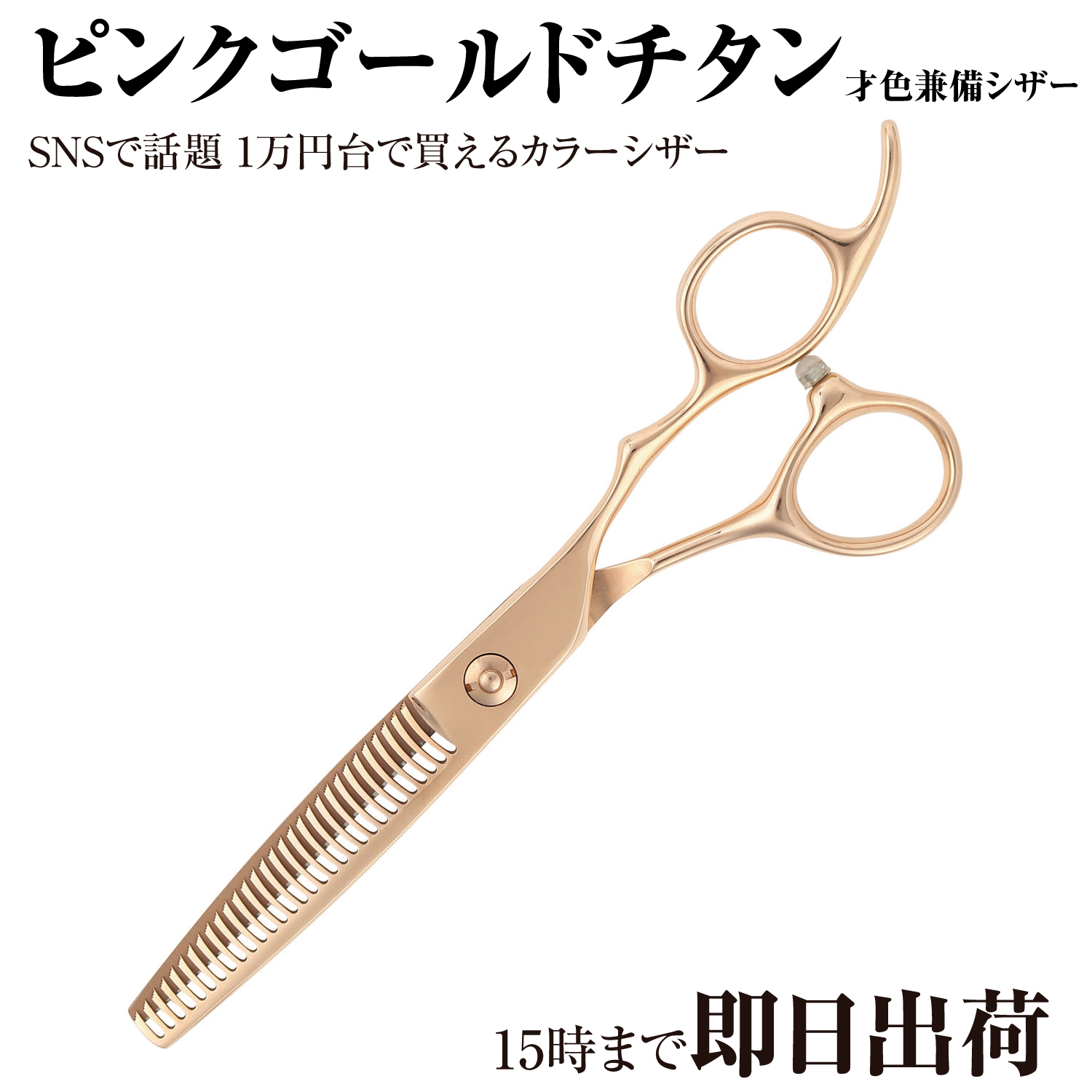 【新品】変則両刃ゼロダメージセニング6.0inch【送料無料】スキ率30％ 新品】変則両刃ゼロダメージセニング6.0inch【送料無料】スキ率