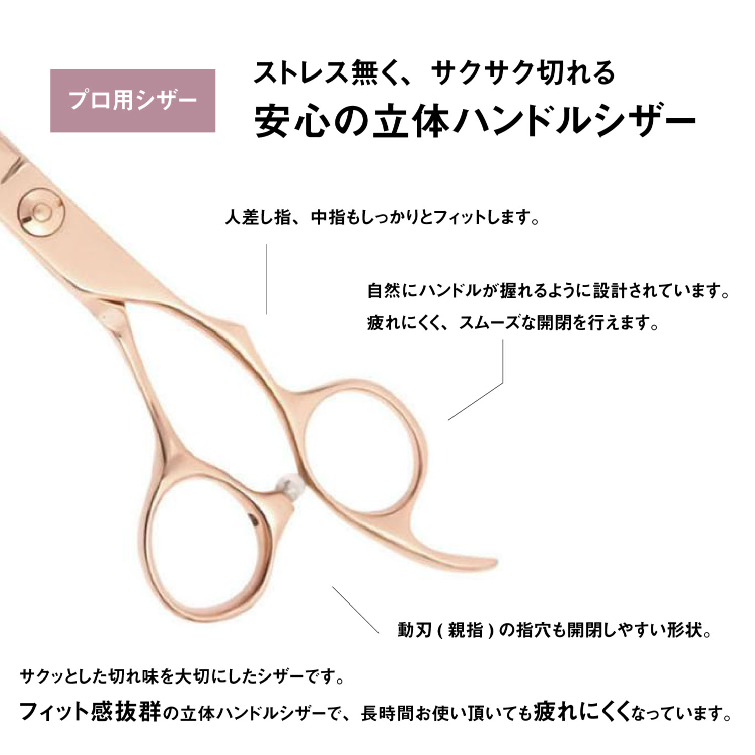 DEEDS すきばさみ 美容師専用 GTZ630CCT ピンクゴールドチタン