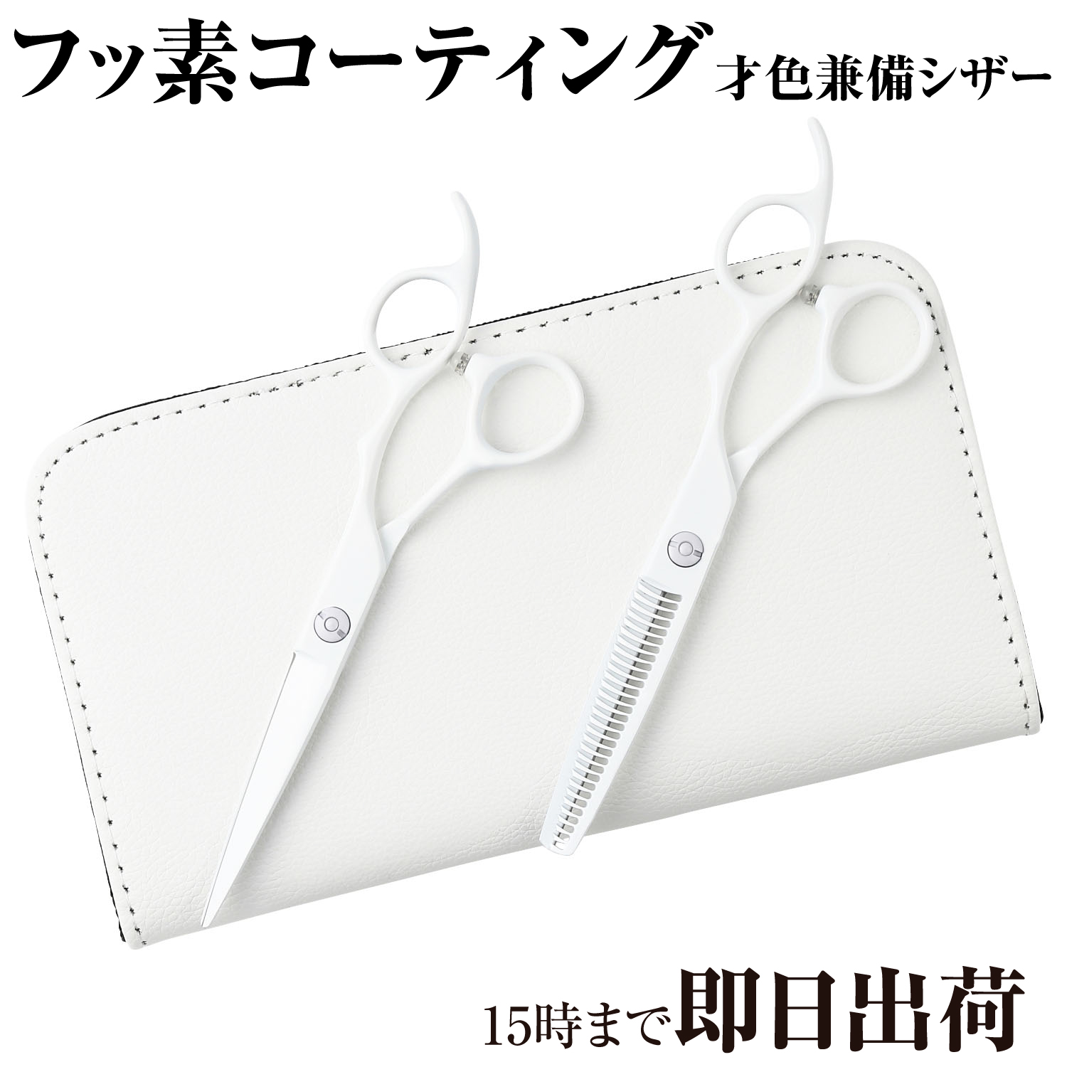 美容師免許国家試験セット✴︎値下げ中✴︎ 美容国家試験セット売り 美容師国家試験セット ZX-CLINIC【公式