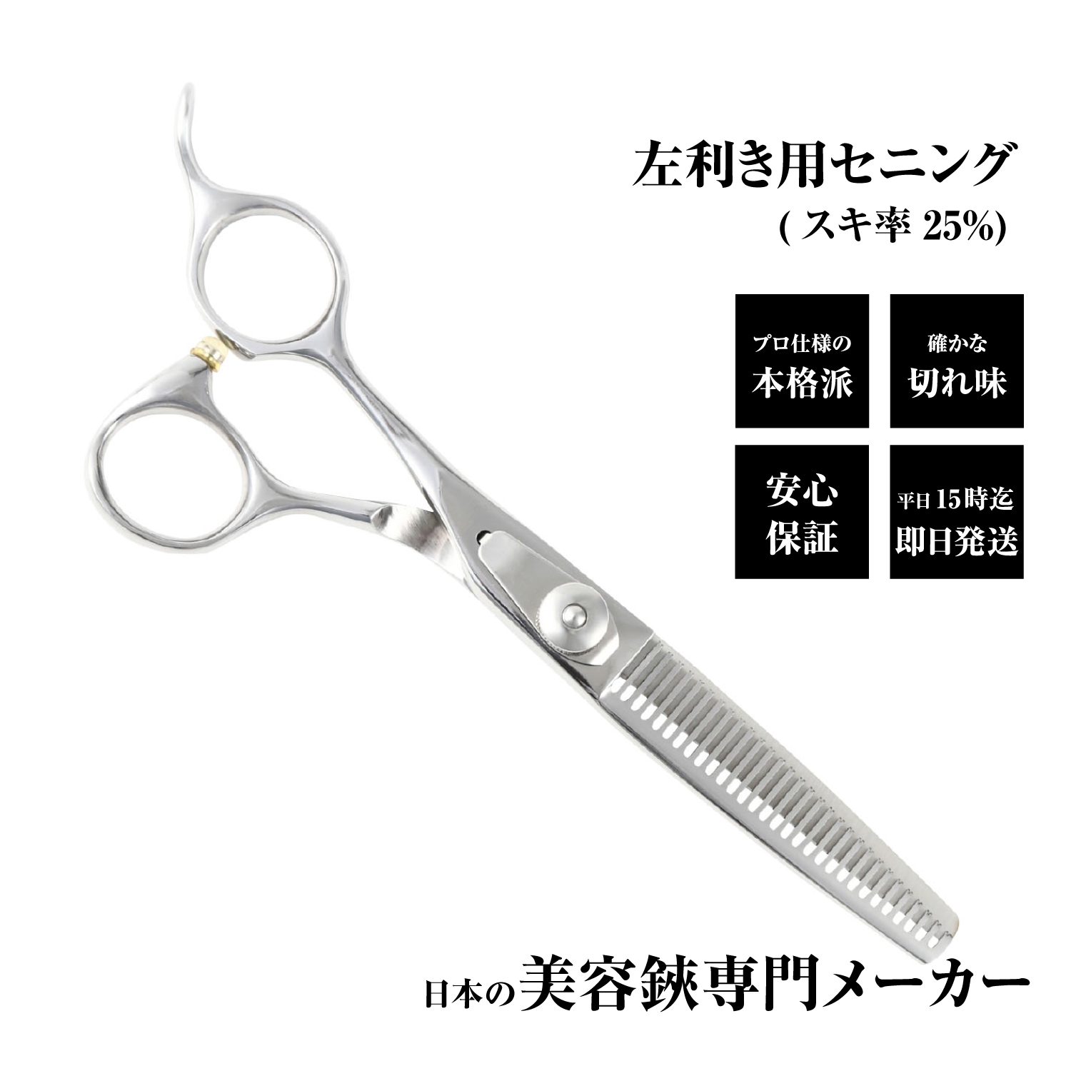 DEEDS U ͂ ΂ p teB LP-01 6.0C` XL 25 {僁[J[
