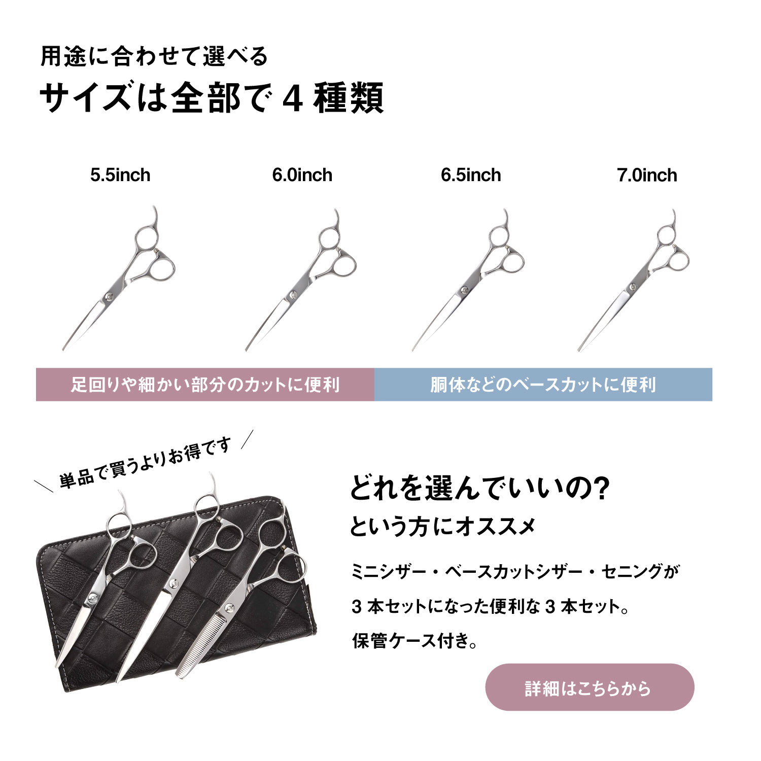 ペット 犬 トリマー トリミング はさみ シザー / 日本の鋏専門メーカー 顔周り 足周り ボブ用 /DEEDS P2シザー (6.0インチ) :  10000 : dp-pro - 通販 - Yahoo!ショッピング