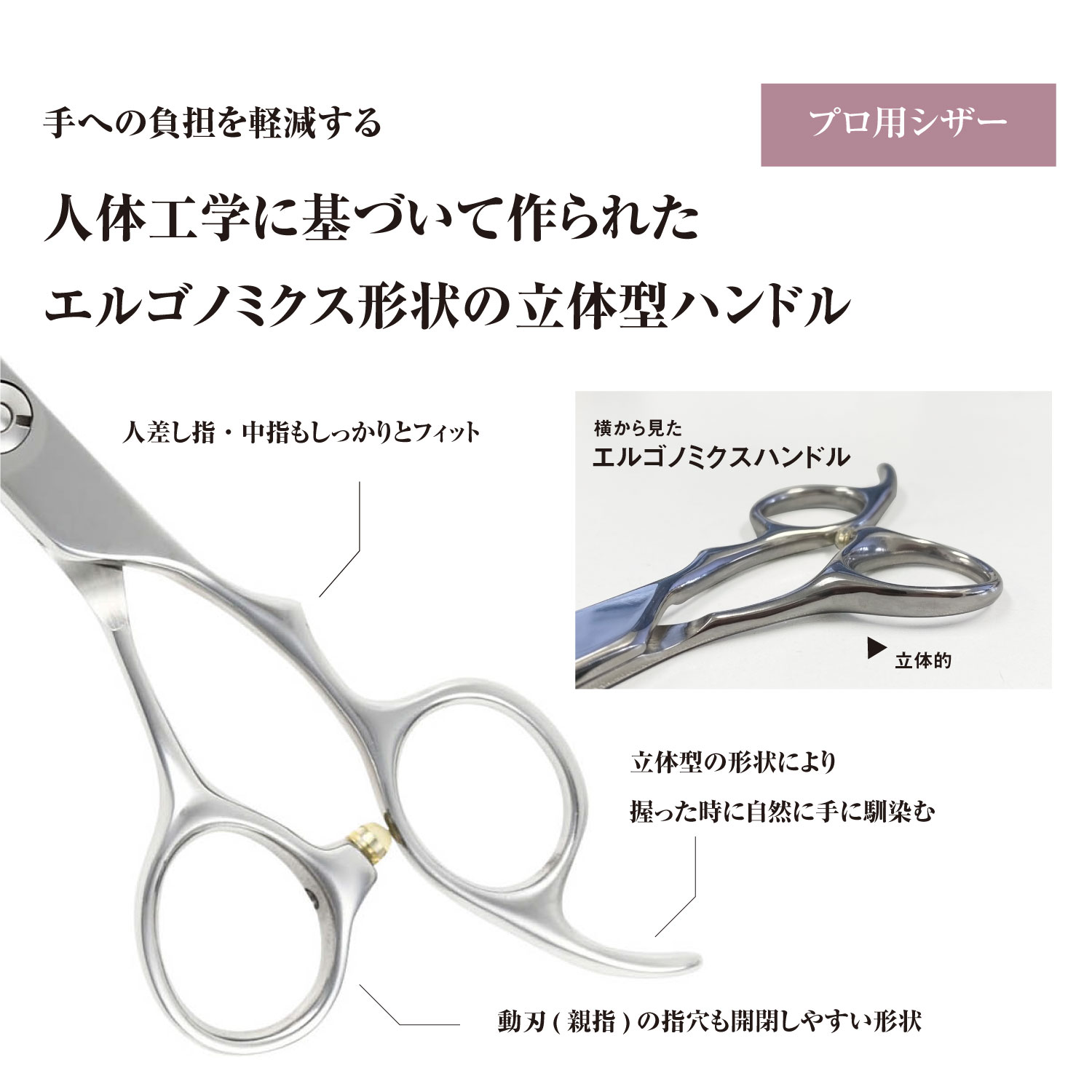 DEEDS プロ用 美容師 GTZ シザー セニング 2本セット スキ率25%前後 日本の鋏専門メーカー 鍛造仕上 関連画像4