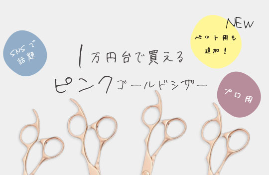 dp-pro - Yahoo!ショッピング