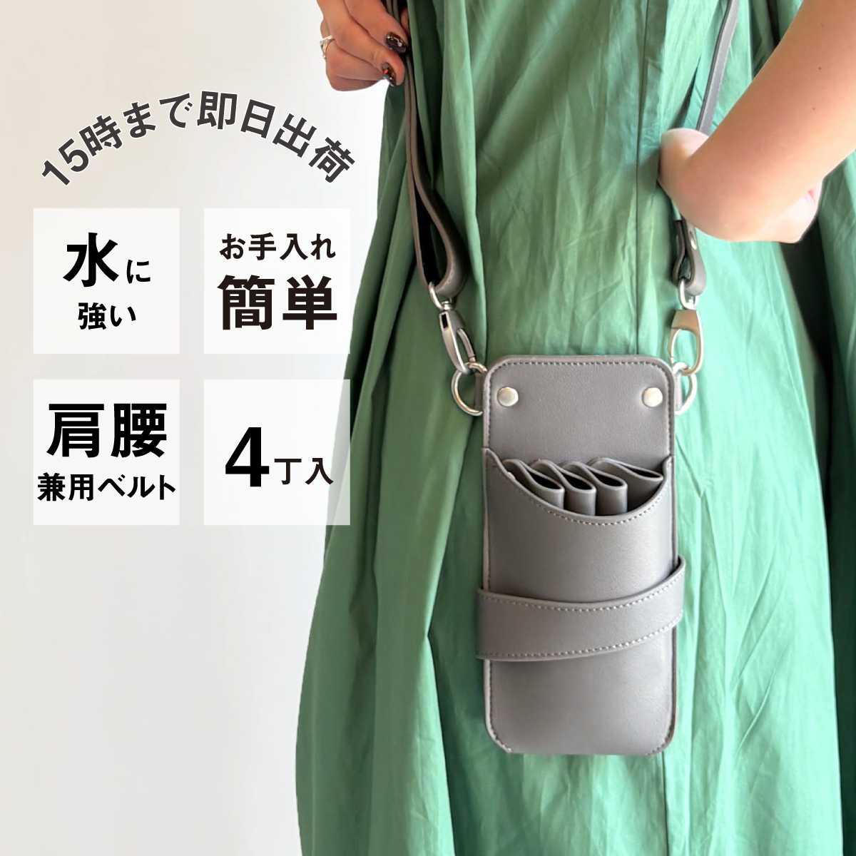 dp シザーケース 美容師 トリノ no.003 グレー 4丁入 国内シザーケース