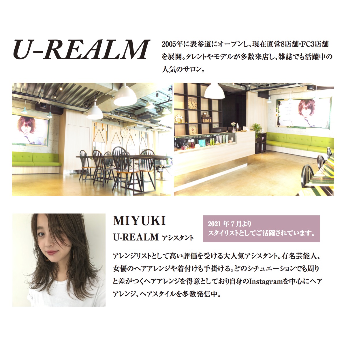 シザーケース U Realm オリジナルコラボシザーケース カフェオレ ユーレルム 美容師 理容師 アシスタント Dp Pro 通販 Yahoo ショッピング