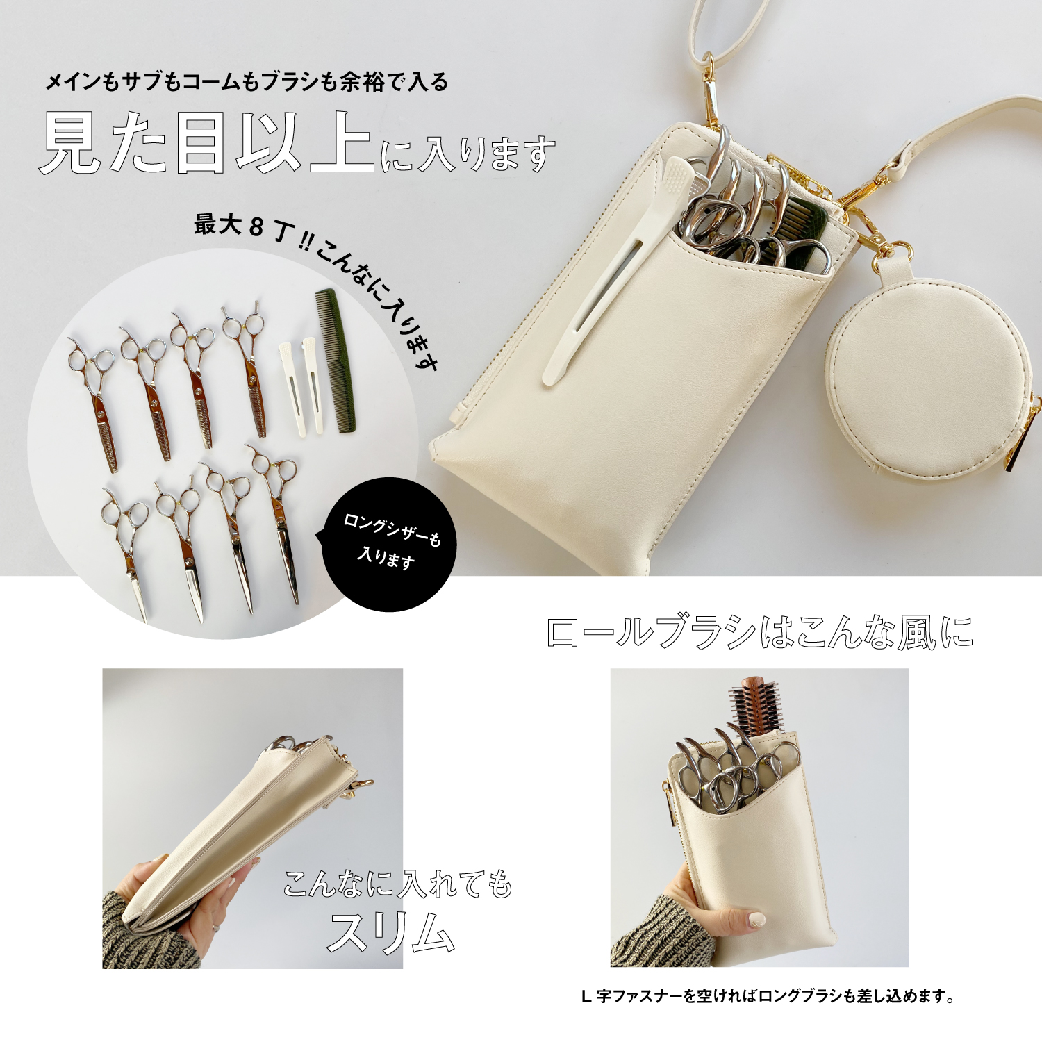 U-REALM オリジナル コラボ 2WAYマルチ シザーケース ブラック 国内