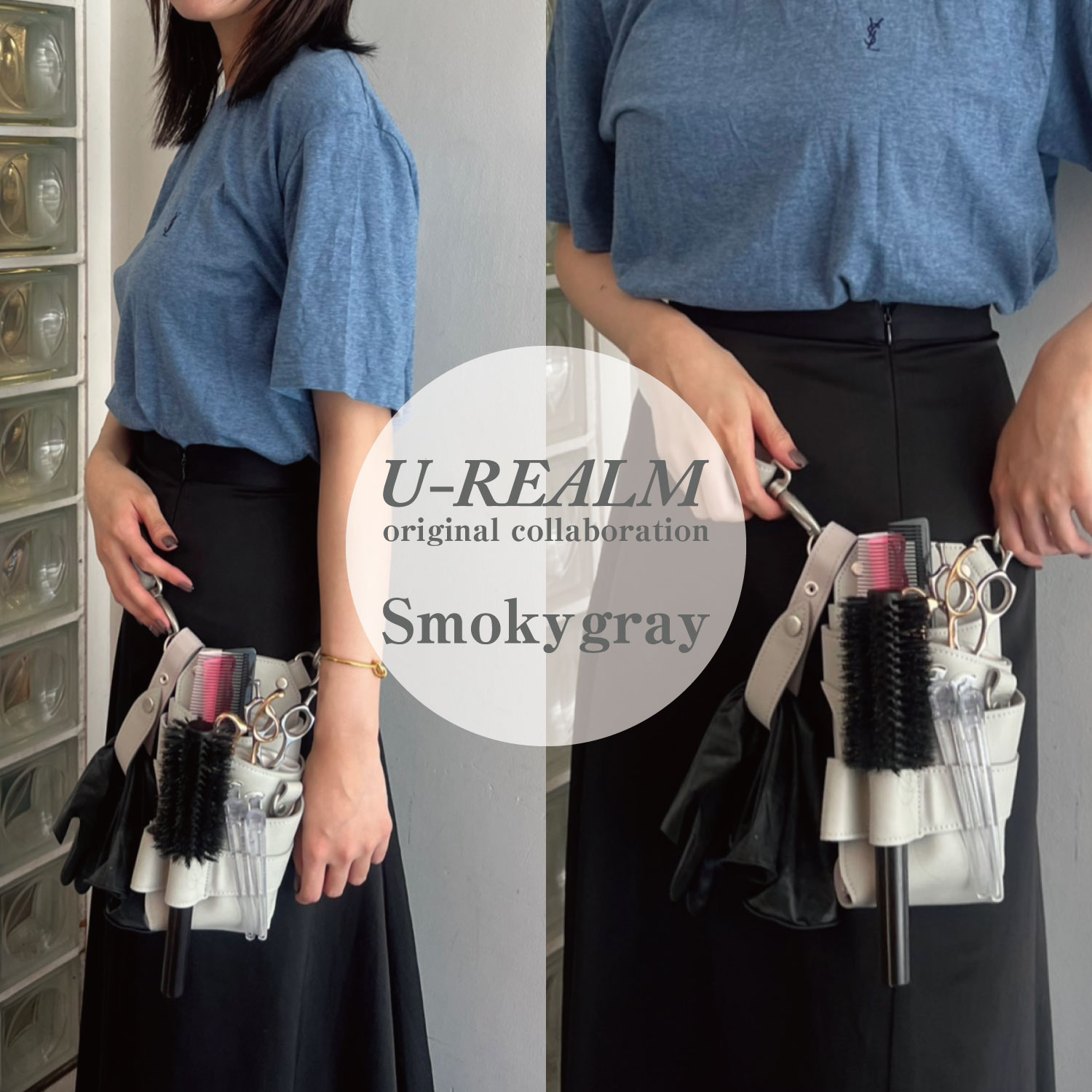 U-REALM オリジナルコラボシザーケース スモーキーグレー / 国内シザーケース専門メーカー 職人手作り/ユーレルム 商品情報 210×110×95PUレザー(合成皮革)0〜5丁入ペンホルダー付グローブホルダー付ブラシホルダー付ダ DG1305470718 (12540円)