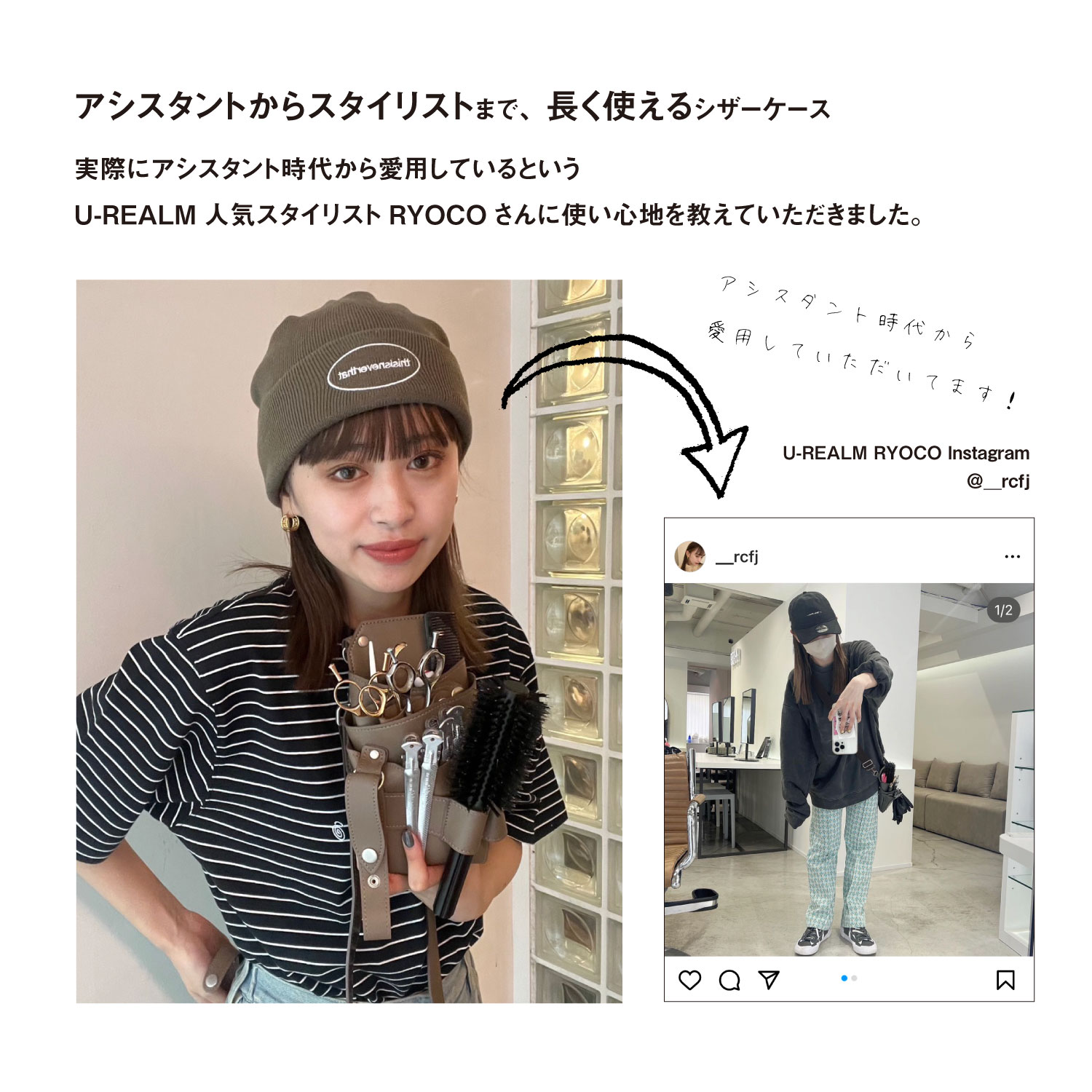 U-REALM オリジナルコラボシザーケース スモーキーグレー / 国内シザーケース専門メーカー 職人手作り/ユーレルム 商品情報 210×110×95PUレザー(合成皮革)0〜5丁入ペンホルダー付グローブホルダー付ブラシホルダー付ダ DG1305470718 (12540円)