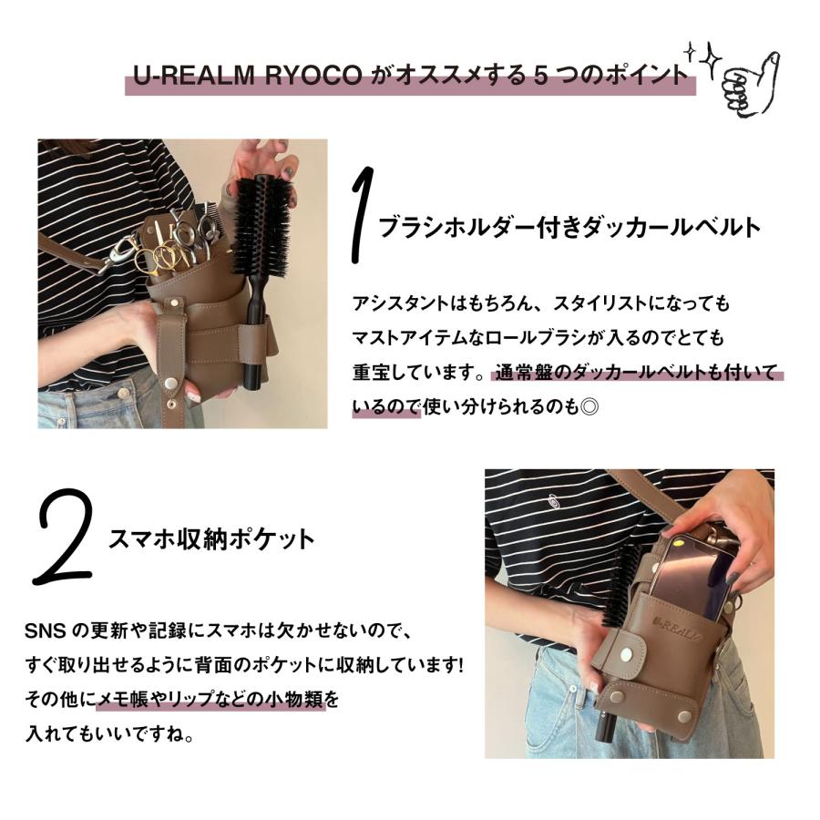 U-REALM オリジナルコラボシザーケース スモーキーグレー / 国内シザーケース専門メーカー 職人手作り/ユーレルム 商品情報 210×110×95PUレザー(合成皮革)0〜5丁入ペンホルダー付グローブホルダー付ブラシホルダー付ダ DG1305470718 (12540円)