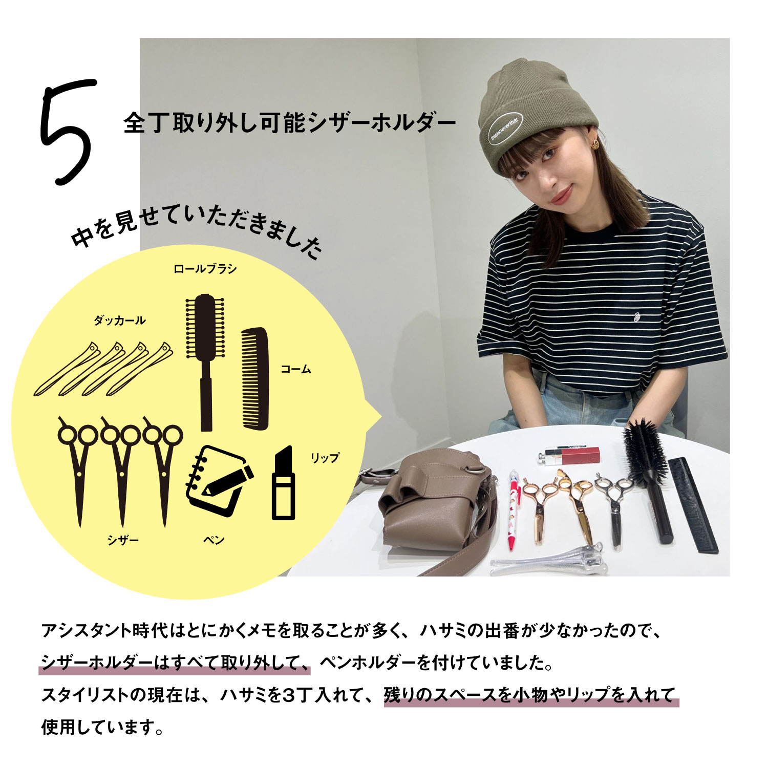 U-REALM オリジナルコラボシザーケース スモーキーグレー / 国内シザーケース専門メーカー 職人手作り/ユーレルム 商品情報 210×110×95PUレザー(合成皮革)0〜5丁入ペンホルダー付グローブホルダー付ブラシホルダー付ダ DG1305470718 (12540円)