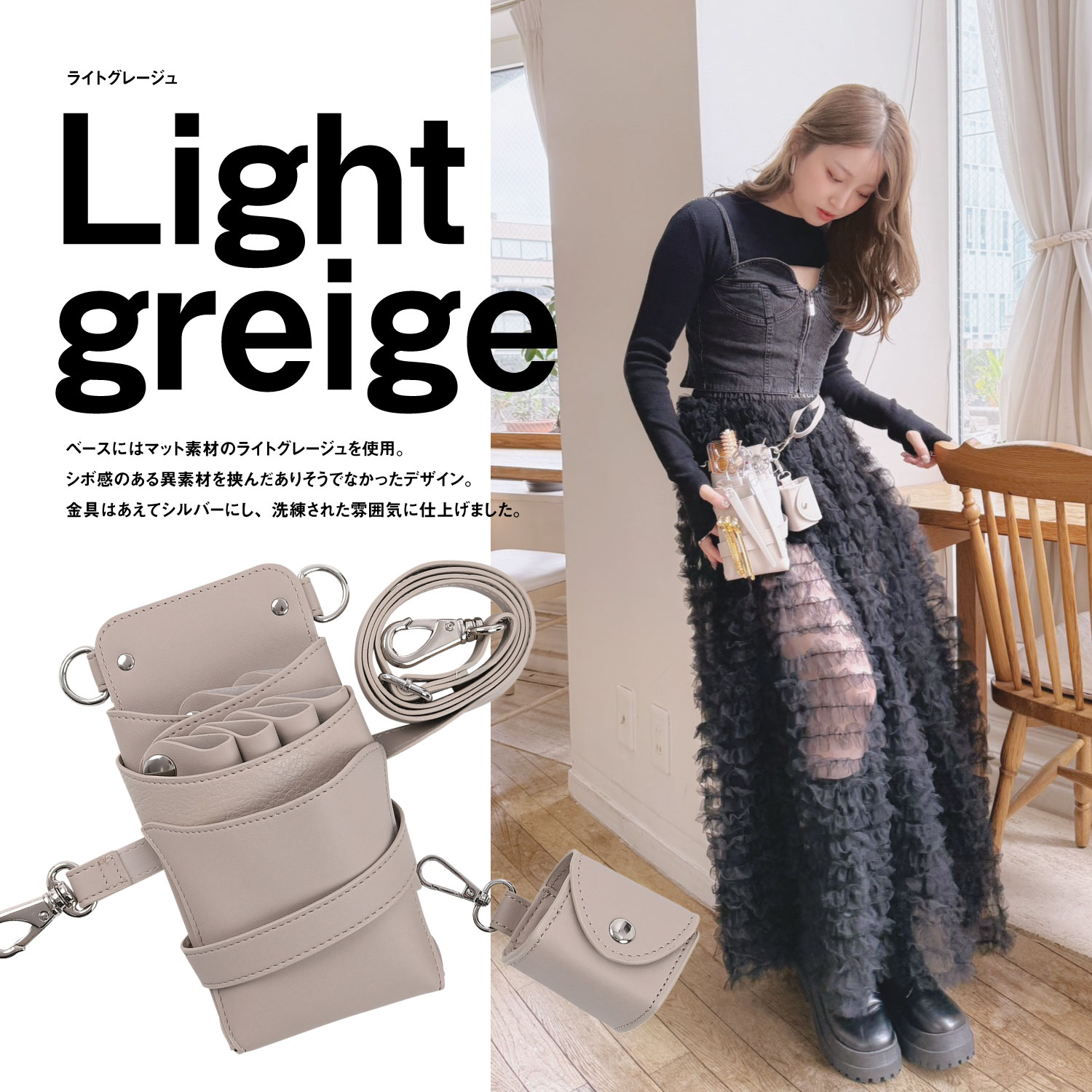Violet MANAE オリジナルコラボ シエーナ ブラック 4〜6丁入れ