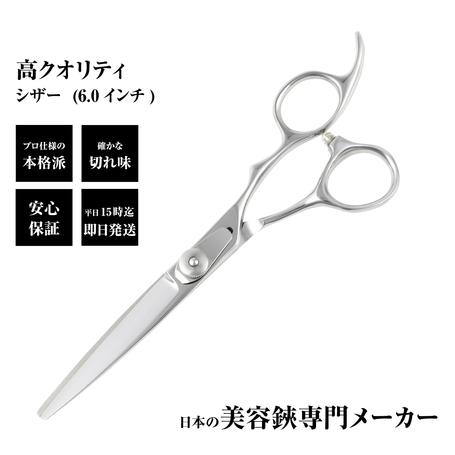 DEEDS U ͂ z[Jbg XP-02 6.0C` wAJbg {僁[J[ ƒp ZtJbg