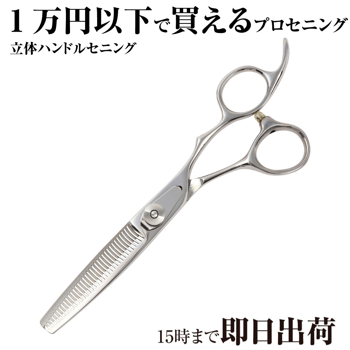 DEEDS プロ用 美容師 XXA635R セニング 6.0インチ スキ率15％前後 日本