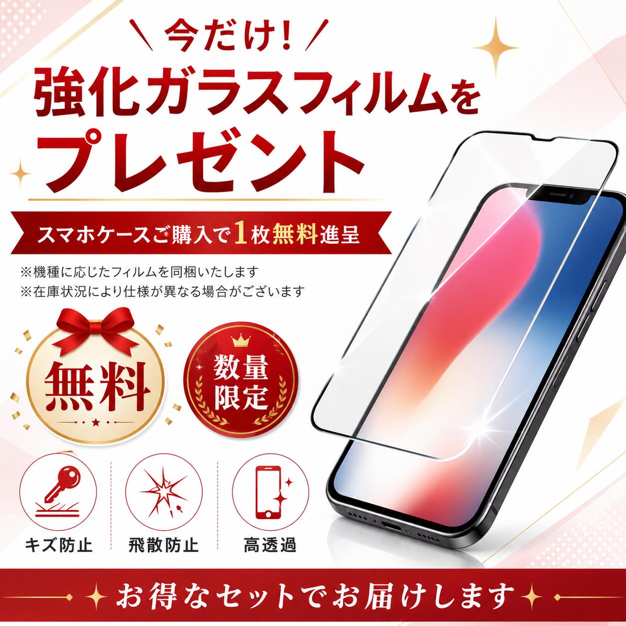 強化ガラスフィルム付き OPPO Reno13 A ケース クリア うねうね A3 A5