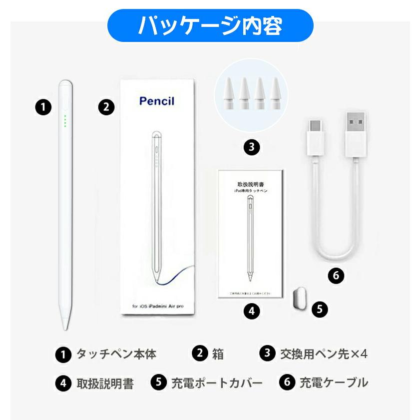 iPad専用 高性能タッチペン ゲーム ビジネス タッチペン iPad 用