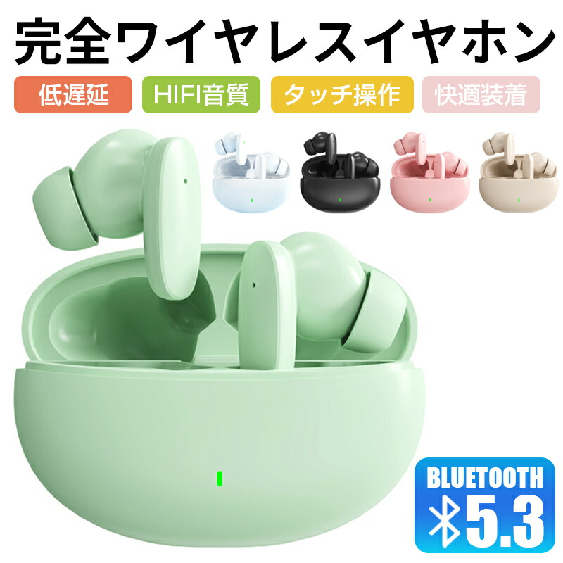 ✩.*˚Ｇ L I Dｉ Ｃ 完全ワイヤレスイヤホンです✩.*˚ Amazon.co.jp: ワイヤレスイヤホン【2025新型 Bluetooth5.3