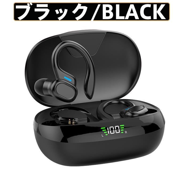 2025 新世代 Bluetooth5.3】スポーツ用完全ワイヤレスBluetooth