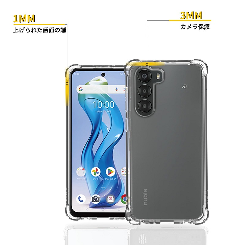 強化ガラス付き】ZTE Nubia S 5G ケース 対応 四隅エアバッグ保護