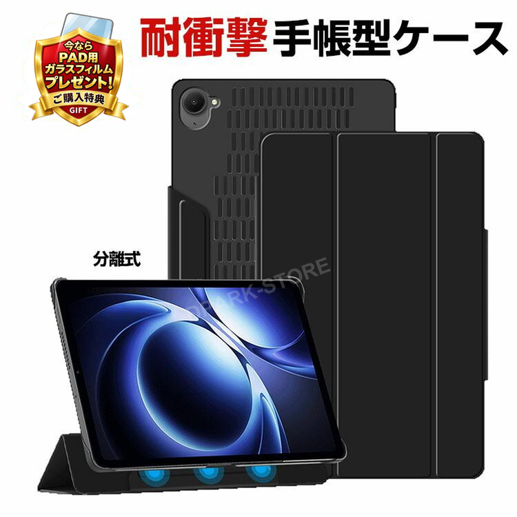 Xiaomi Pad mini ケース付き Xiaomi Pad Mini ケース 手帳型 カバー 8.8インチ/型 PUレザー製