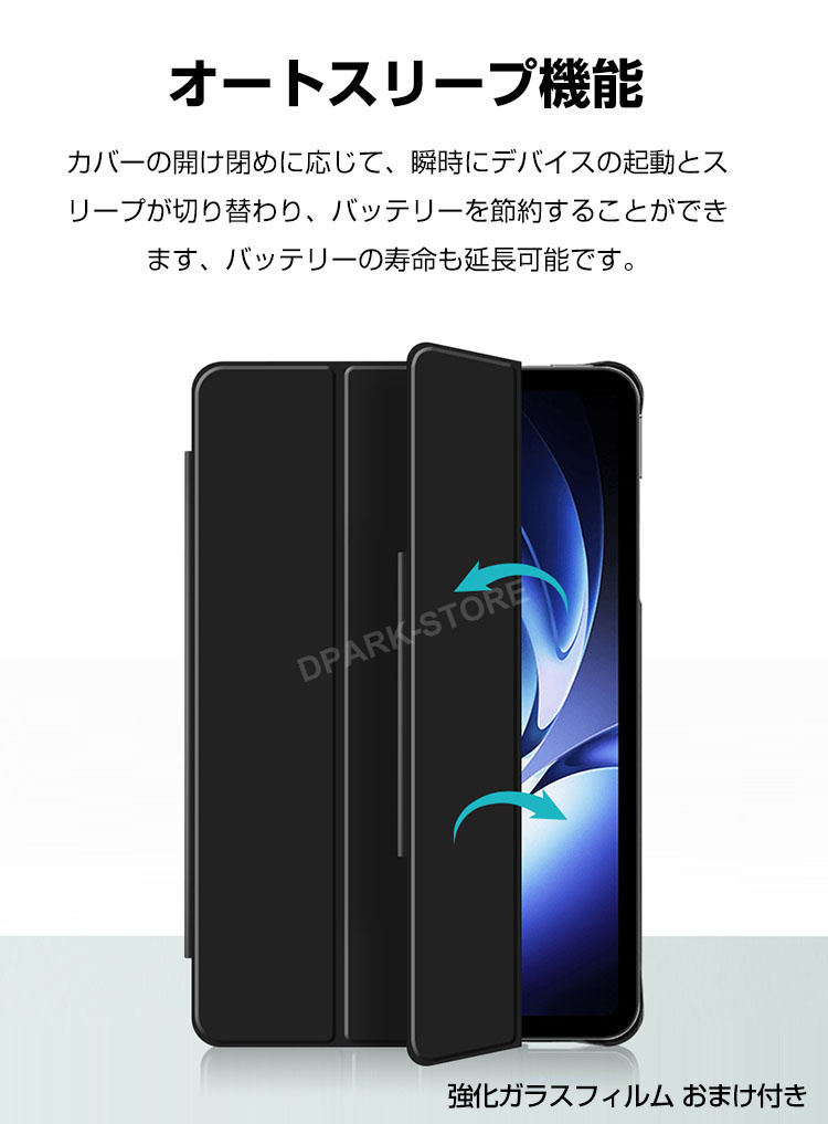 Xiaomi Pad Mini ケース 手帳型 カバー 8.8インチ/型 PUレザー製
