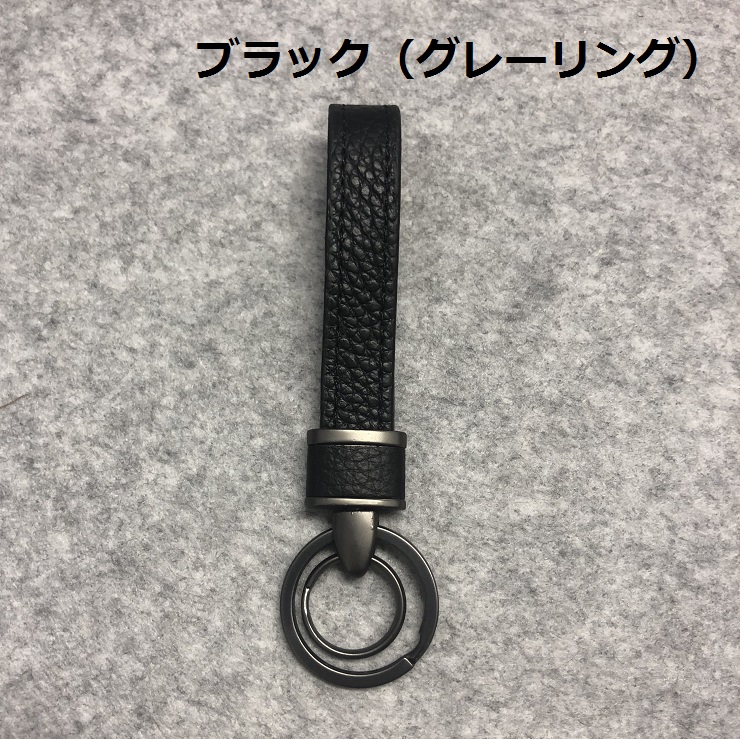 キーホルダー ダブルリングキーホルダー 本革レザー シンプル