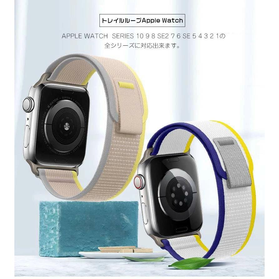 11 SE3 シリーズ対応】アップルウォッチ バンド マジックテープ