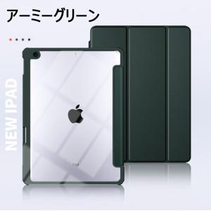 ブルーライトカットガラスフィルムセット ipad air5 air4ケース mini6 iPad第9...