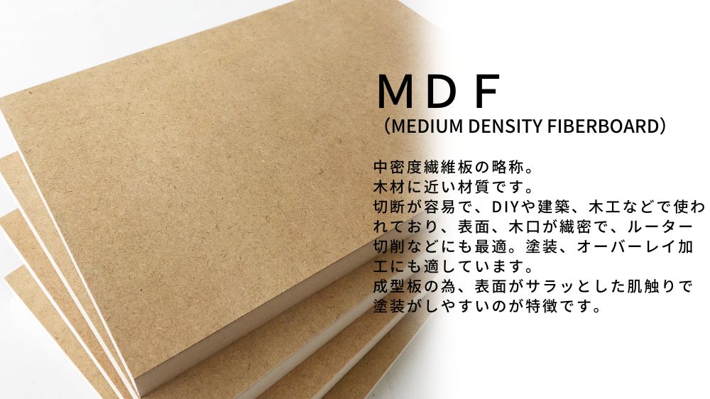 木材 MDF材 9mm厚 約100mm×約100mm 6枚セット MDFボード MDF板 板 Diy 日曜大工 材料 端材 材料、資材 