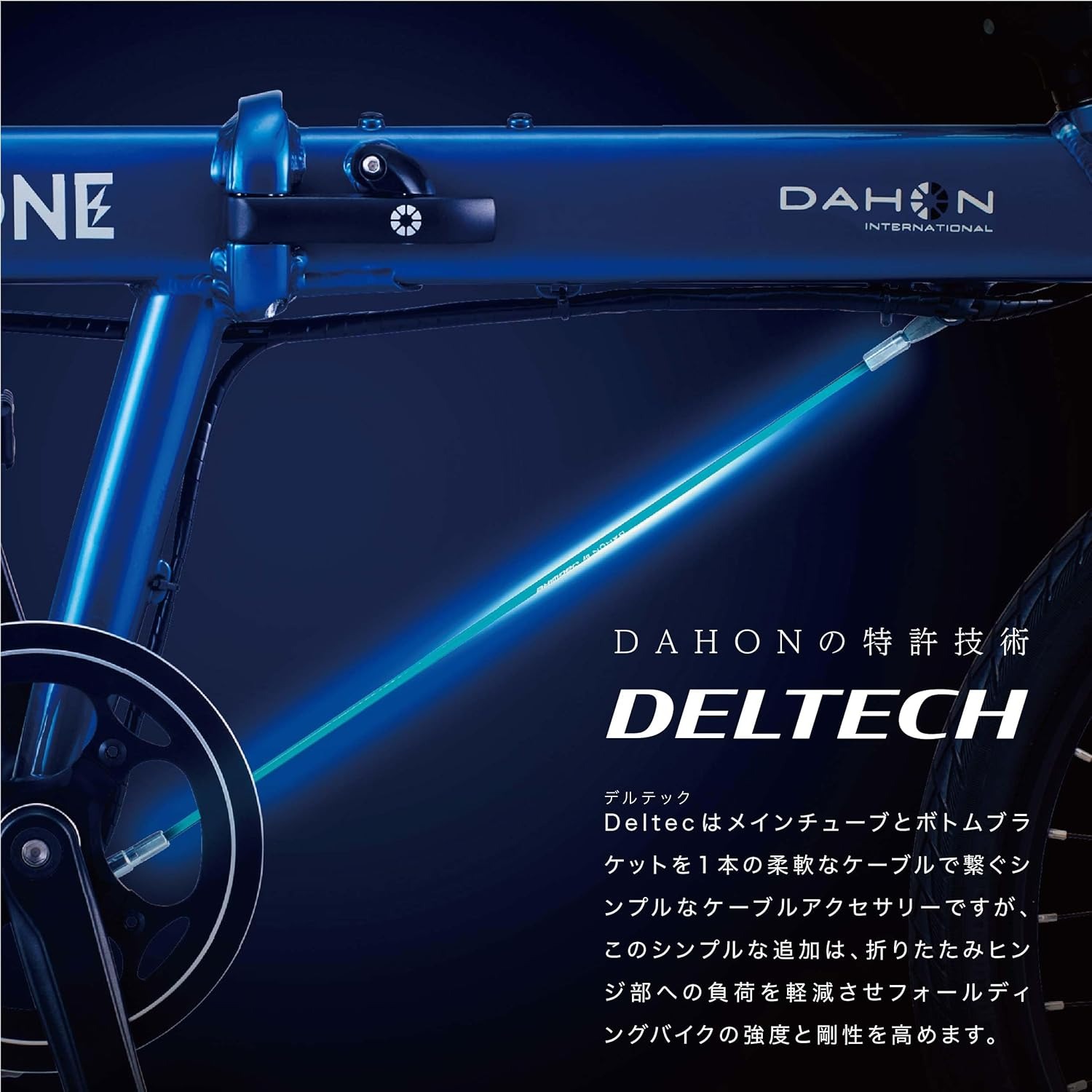 DAHON（ダホン） Farout ファーラウト 超コンパクト 軽量 シングル