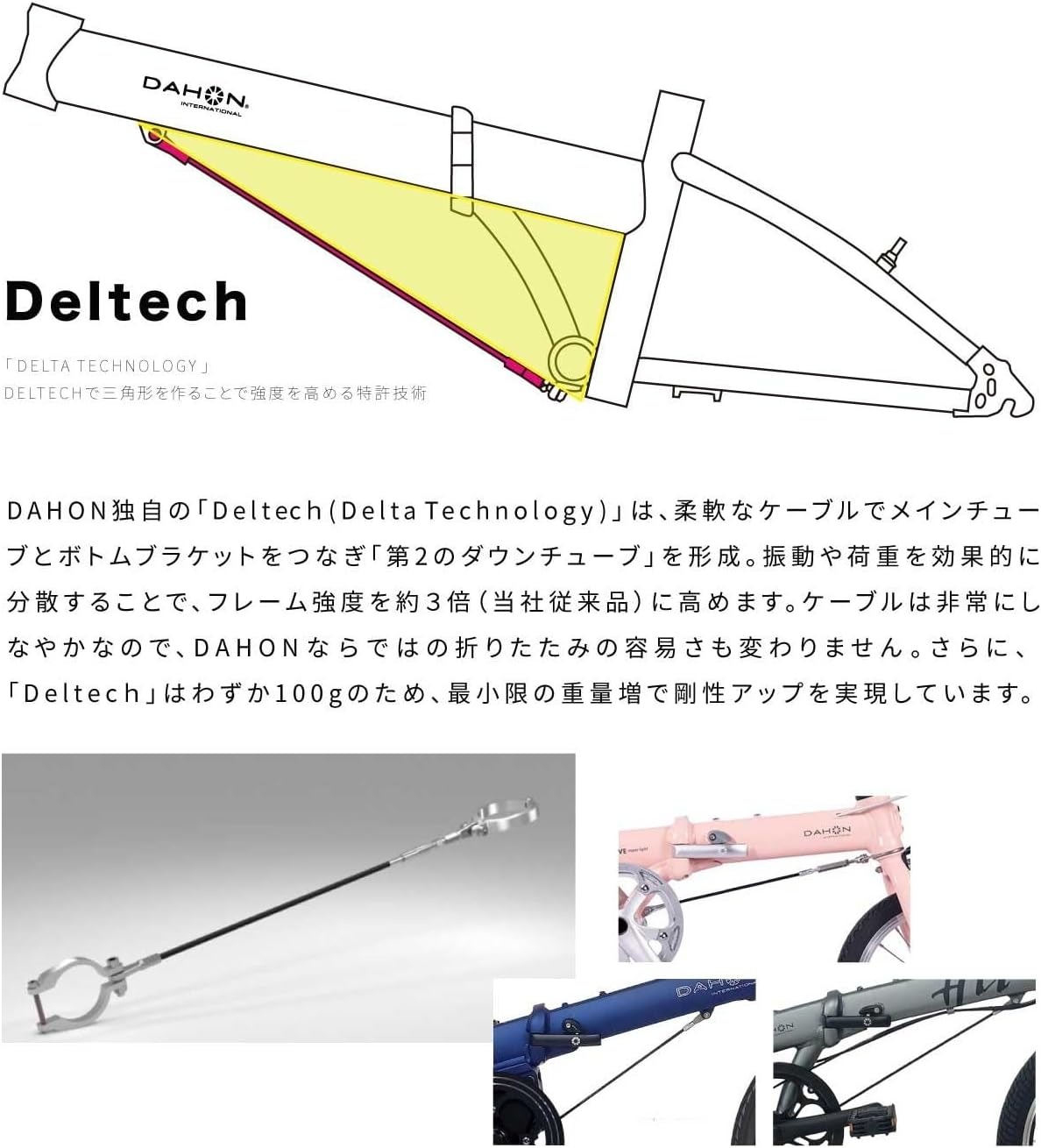 DAHON Farout（ダホン ファーラウト）折り畳み自転車　14in 24farout-mbe.jpg